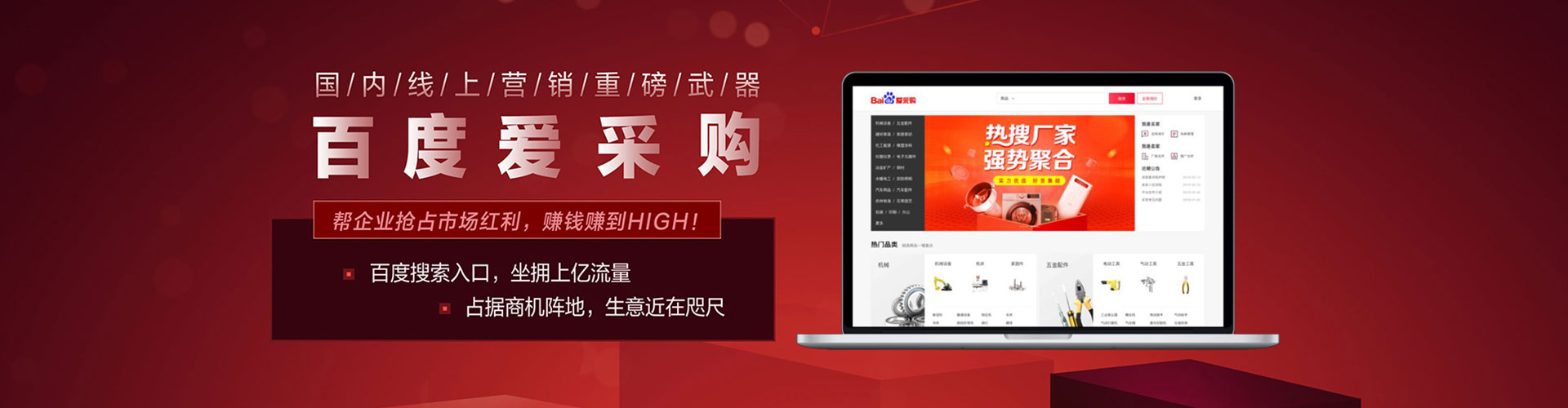千阳竞价开户