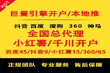 探索百度竞价排名的奥秘：某企业的成功之路