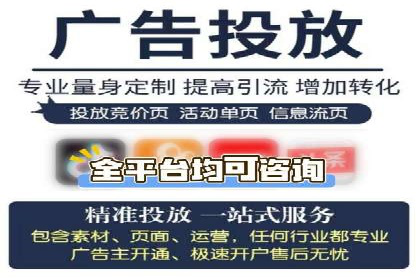 百度竞价托管外包案例：助力中小企业快速崛起